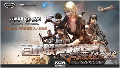 防线