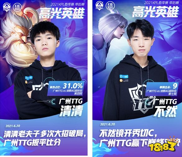 一波就完成